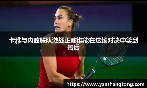 一竞技官网